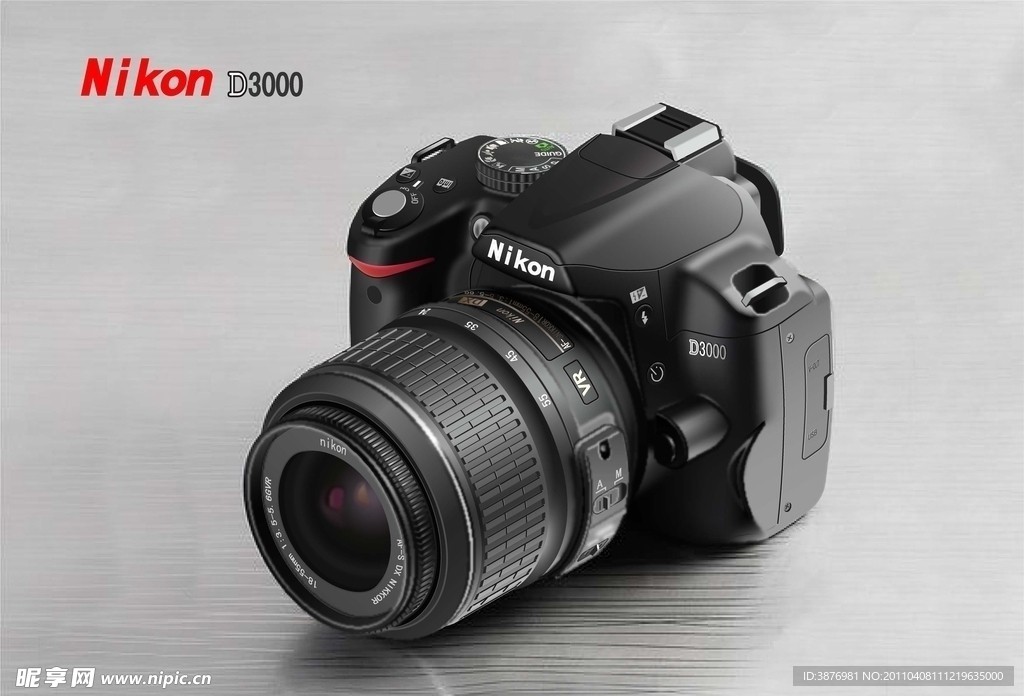 Nikon D3000 透视图