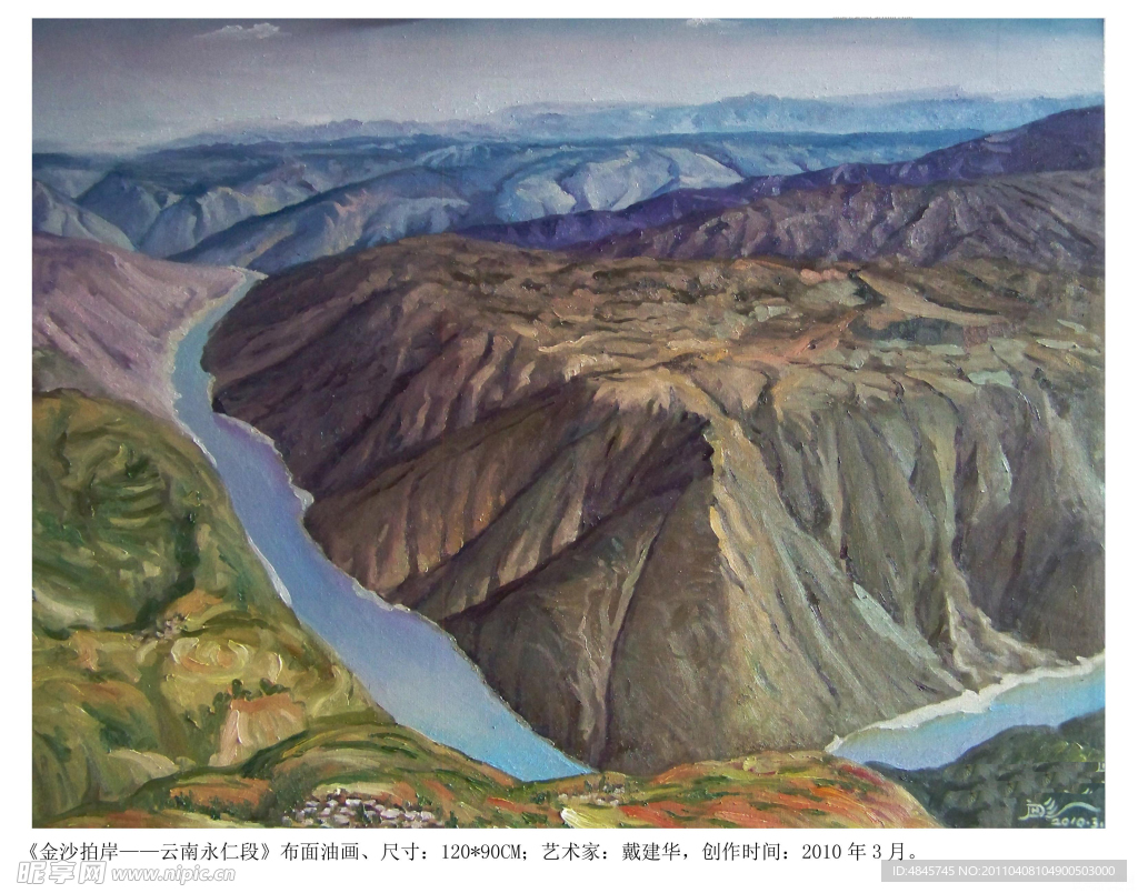 风景油画