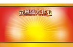 背影模板