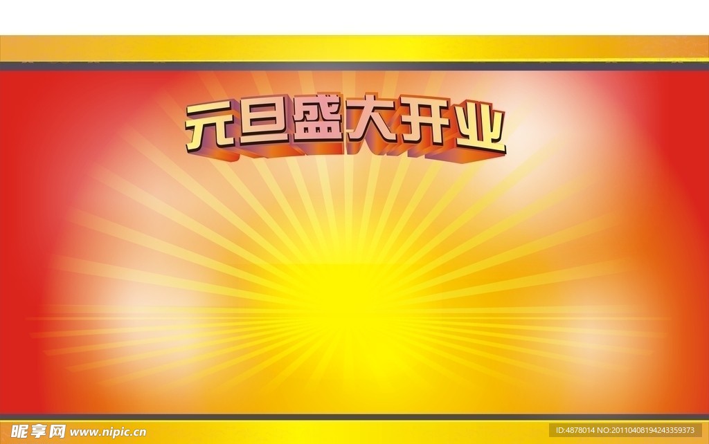 背影模板