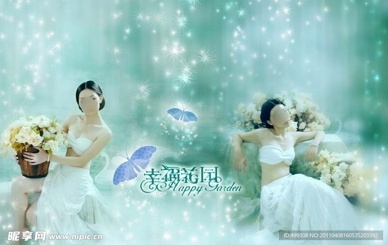 婚纱摄影模板