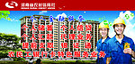 信用社