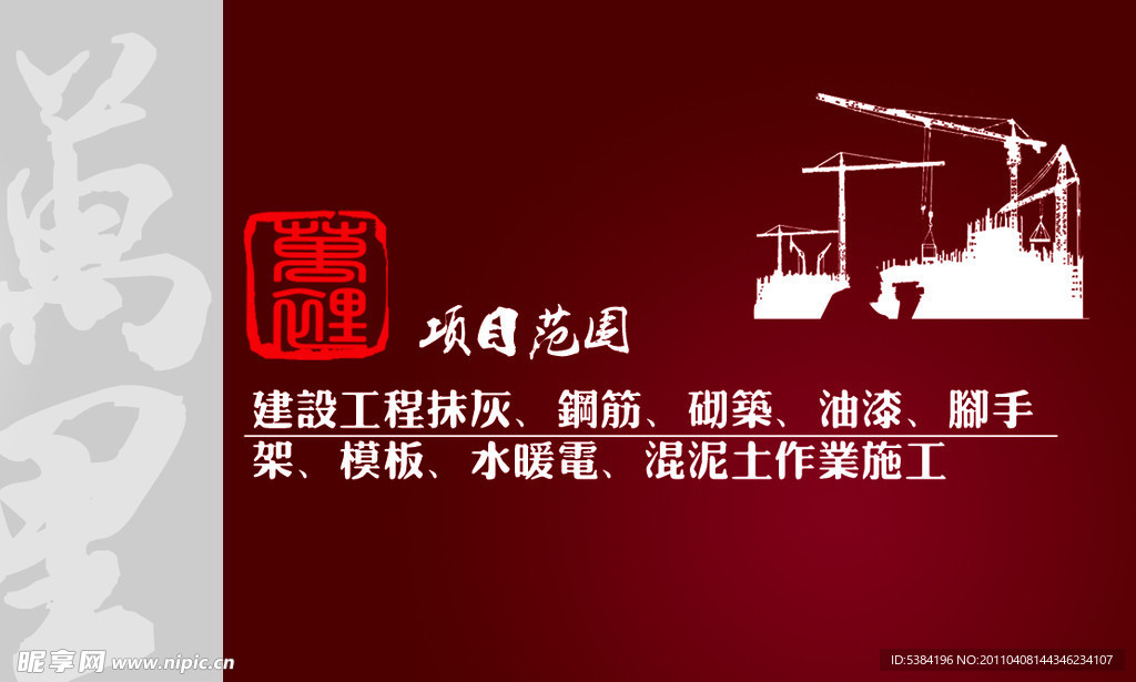 名片设计