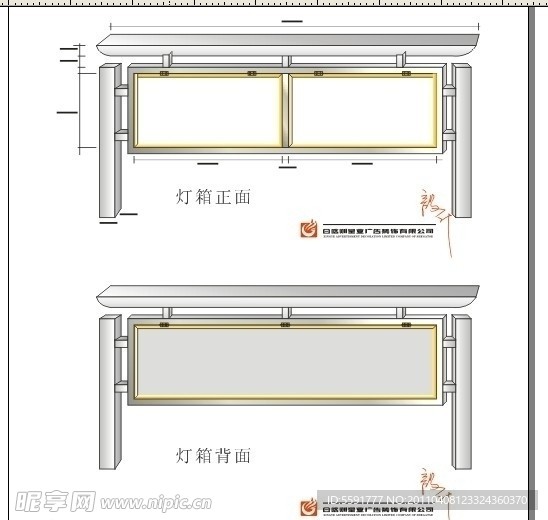 不锈钢宣传栏