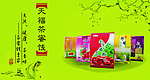 茶蜜饯
