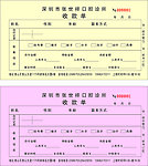 广告模板