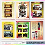 展板模板