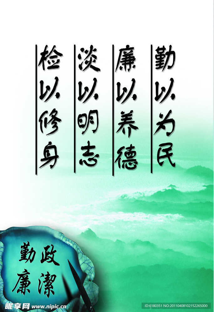 走廊宣传画