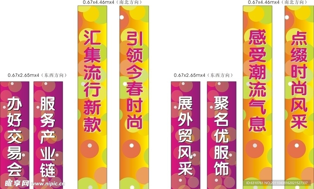 大厅柱子