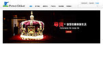 高贵地板banner