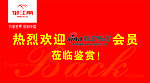 御江南