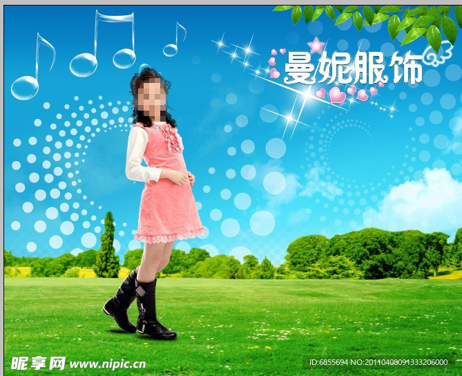 儿童服饰