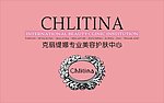 克丽缇娜标志