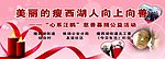 爱心奉献舞台背景展板