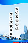 企业励志文化