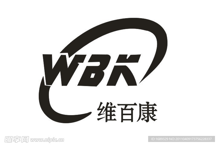 维百康