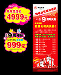 南方家私