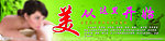 美从这里开始