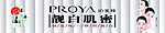 欧莱雅 靓白肌密