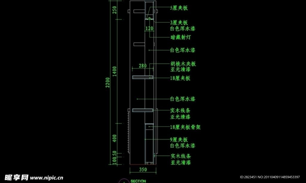 CAD餐厅设计素材