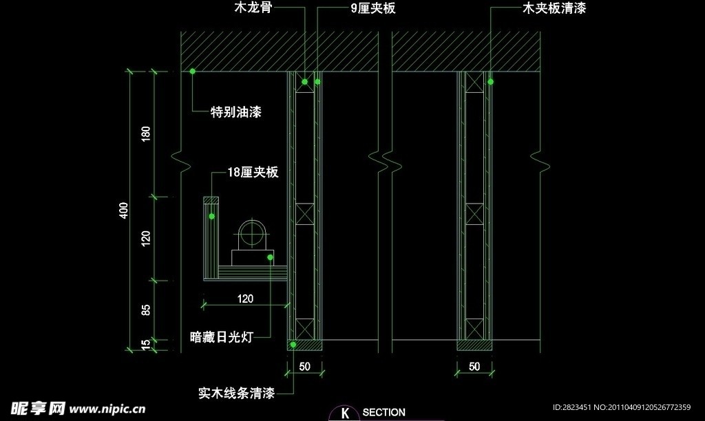 CAD餐厅设计素材