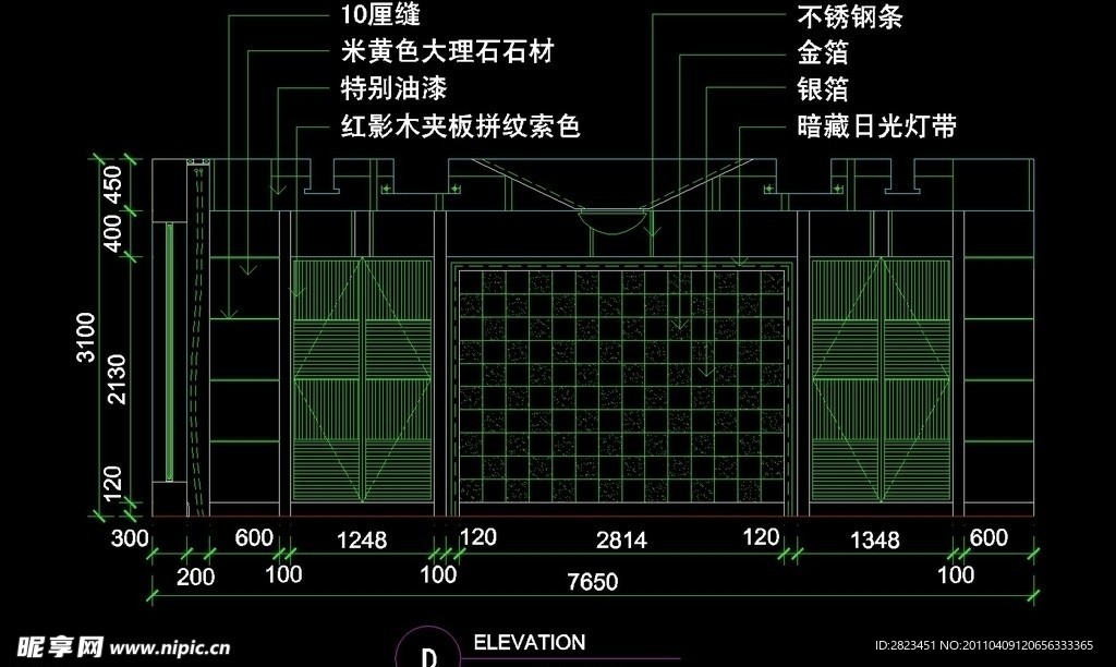 CAD餐厅设计素材