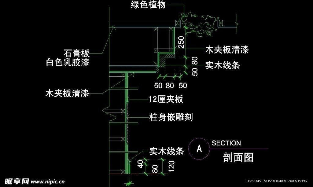 CAD餐厅设计素材