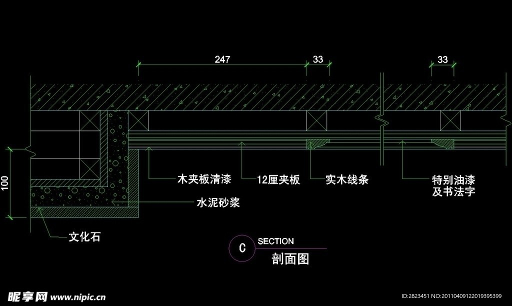 CAD餐厅设计素材