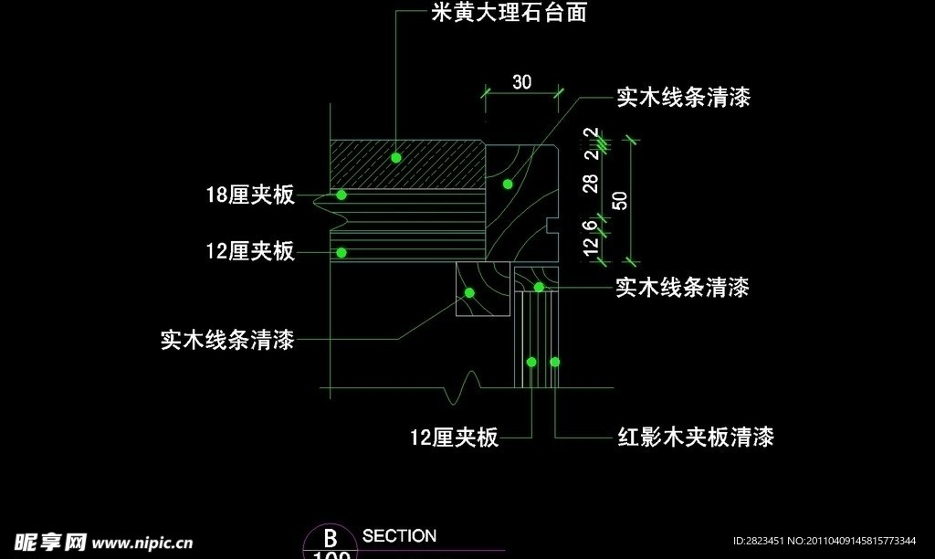 CAD餐厅设计素材