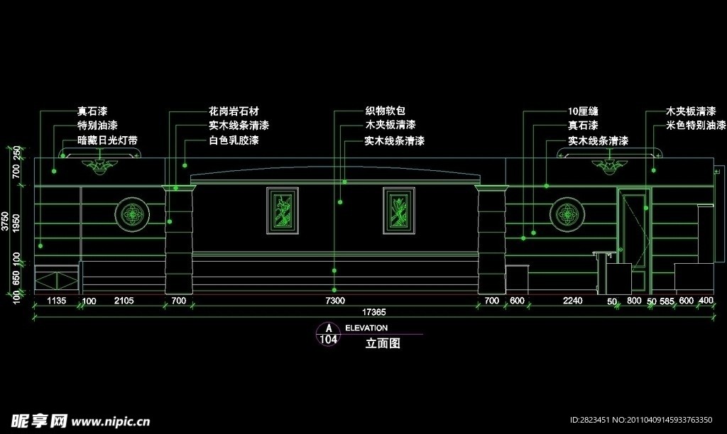 CAD餐厅设计素材