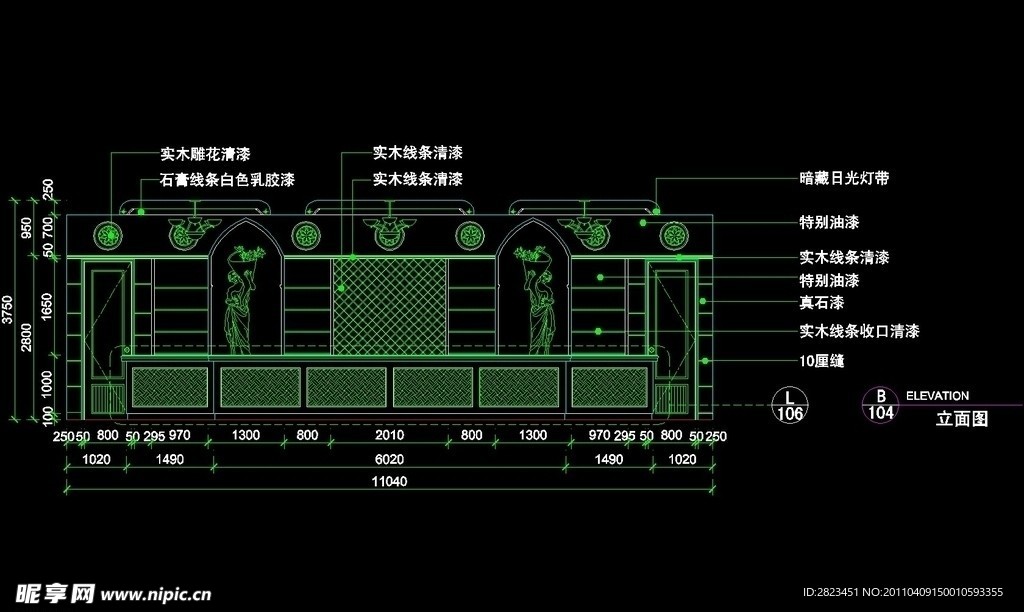 CAD餐厅设计素材