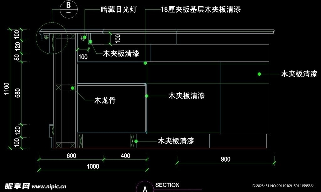 CAD餐厅设计素材