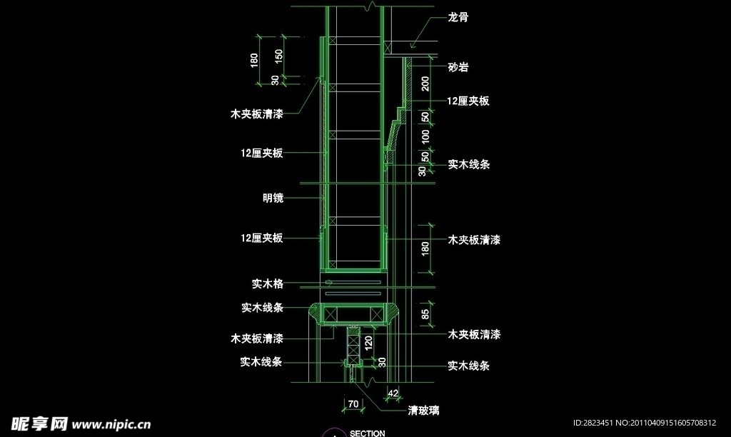 CAD餐厅设计素材