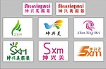 绅兴美服装标志