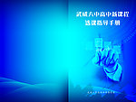 画册封面