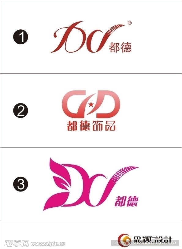 都德饰品logo