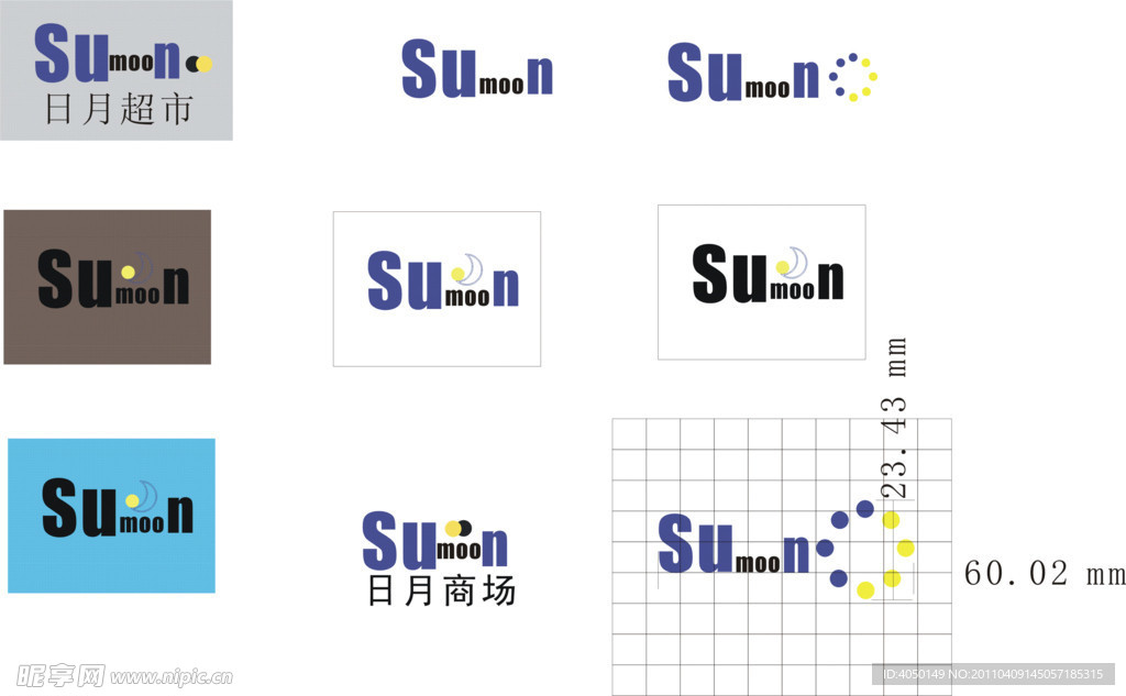 sunmoon超市创意设计