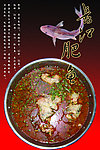 餐饮海报
