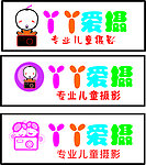YY爱摄