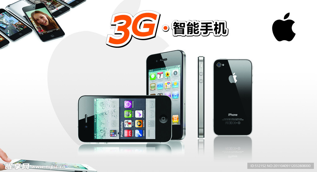 3G智能手机