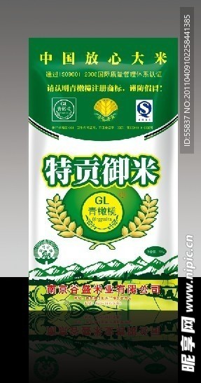 大米包装