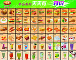 食品宣传单