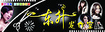 美发门头