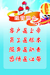 经营理念