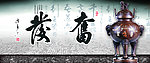 奋发刊板
