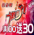 激情五一