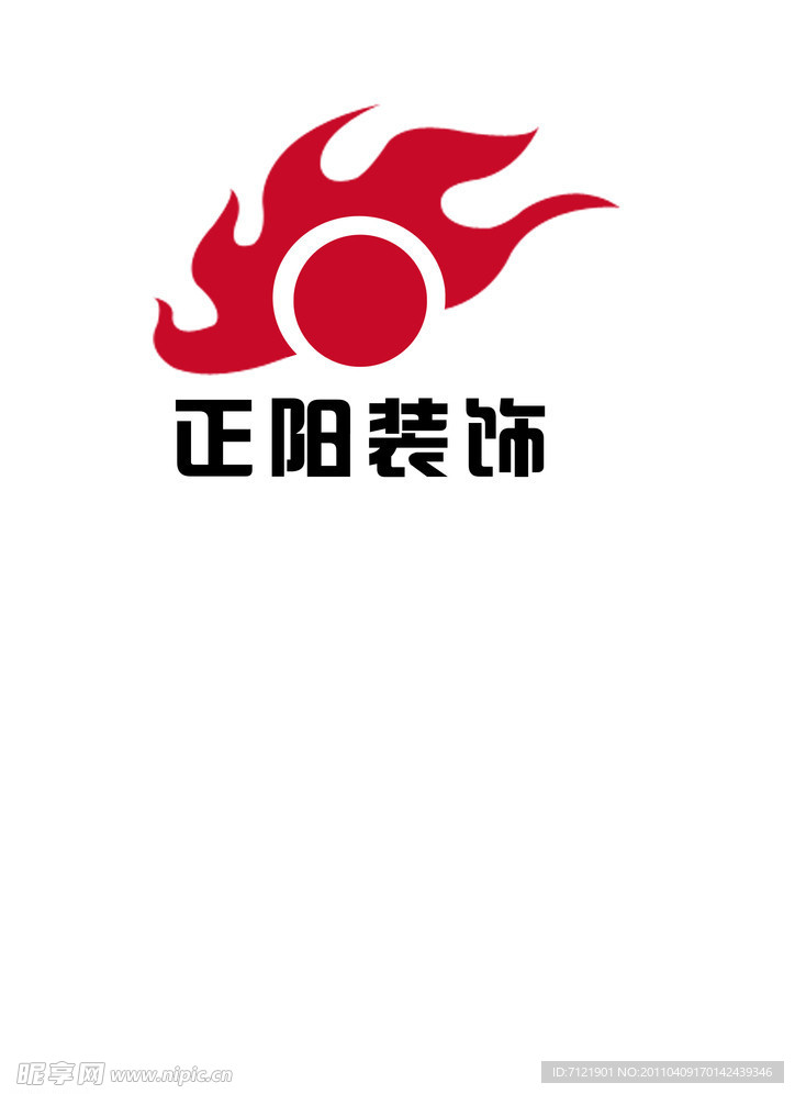 正阳装饰标志