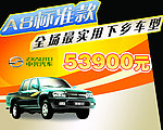 中兴汽车