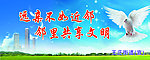 远亲不如近邻