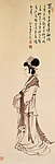 仕女图